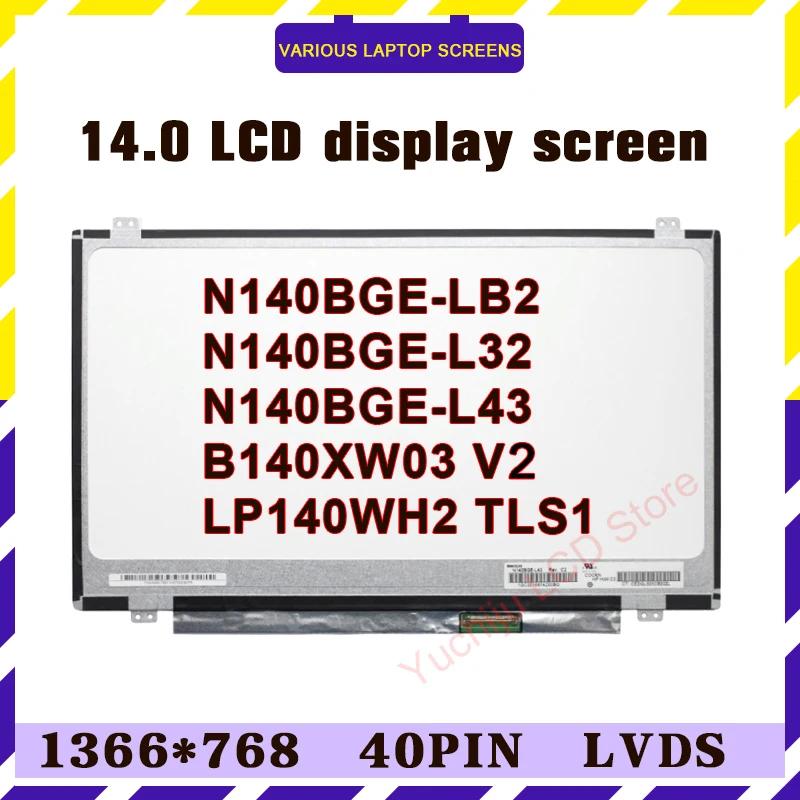 Ʈ LCD ũ г, 14.0 ġ  40  N140BGE-LB2 N140BGE-L32 N140BGE-L43 B140XW03 V2 LP140WH2 TLS1 B140XTN03.6, ǰ